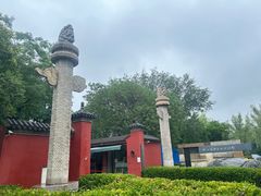 -北京石刻艺术博物馆(五塔寺)