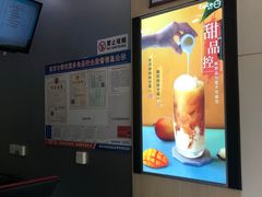 -CoCo都可(南京珠江路店)