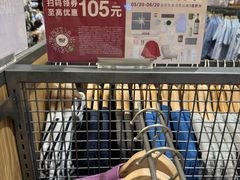 -长沙悦方ID MALL