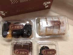 -珍糕兴(三林店)
