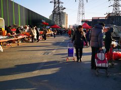 -三旗百汇商品城