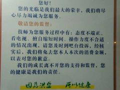 -洪盛堂(净居寺南街店)