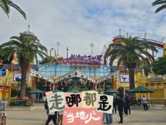 -广州长隆国际大马戏