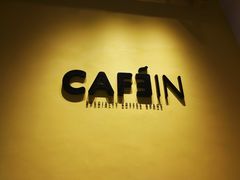 -CAFE'IN精品咖啡体验空间(小寨店)
