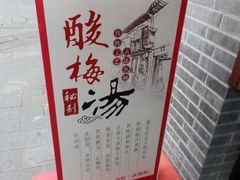 -稻香村(文殊院旗舰店)