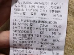 -永辉超市(鲁谷店)
