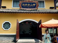 -郑州方特梦幻王国