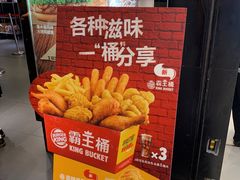-汉堡王(上海虹口龙之梦)