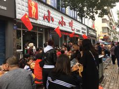-李记小小吃(涪江路店)