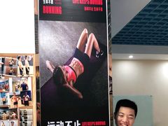 -健怪兽私教健身馆(恒大帝景店)