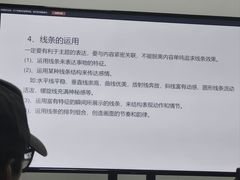 -吉田美学化妆美甲摄影培训(宁波校区)