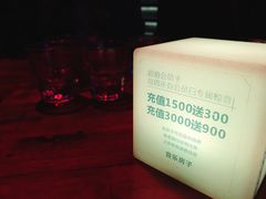 -音乐房子(鎏嘉码头店)