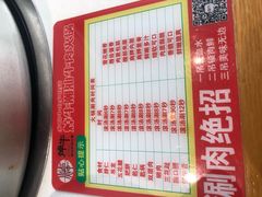 -焯牛潮汕牛肉火锅(云峰街创始店)