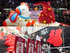 -时尚天河商业广场