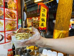 -小陈方酥锅盔(古城总店)