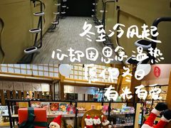 -大江户·温泉洗浴(浑南店)