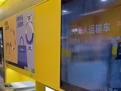 -爱回收(五角场万达店)