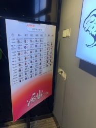 -YASAKI国际舞蹈中心