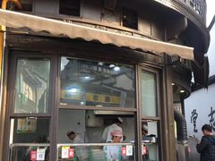 门面-东伊顺(高银街店)