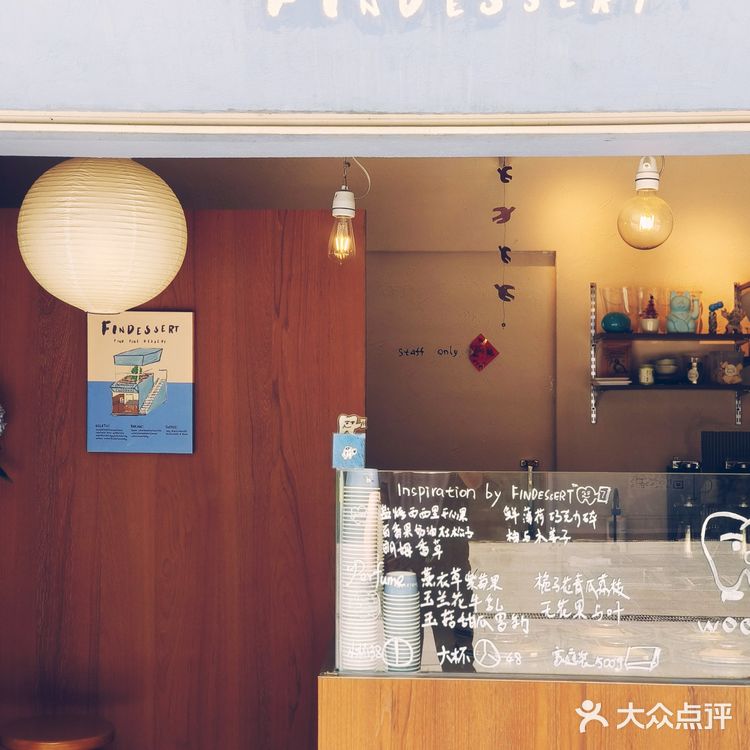 深圳南山西丽必打卡的热门冰淇淋店