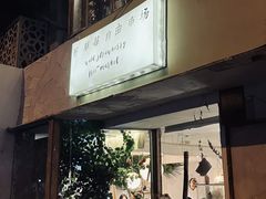 -野草莓自由市场