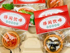 -广州天河体育中心-棒垒球场