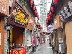 门面-歹街(金成店)