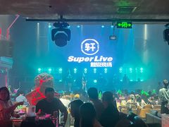 -轩 SUPER LIVE 超级现场(农科路店)