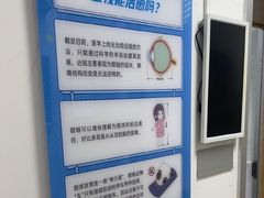 -北京华德眼科医院