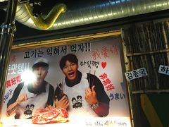 -401餐厅(弘大店)