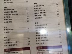 -華歡冰室-WahFoon(吉大店)