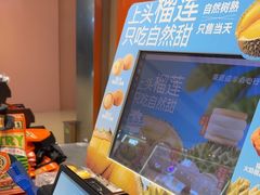 -東更道点心行(北京龙湖熙悦天街店)