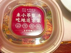 -小吊梨汤·北京菜·烤鸭(鸟巢店)