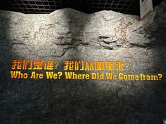 -国家自然博物馆