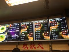 菜单-老四季(中山路店)