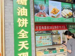 -黑窑厂糖油饼烤鸭·清真菜(旗舰店)