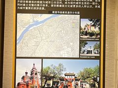 -哈尔滨规划展览馆