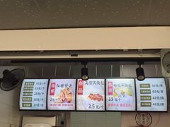 门面-御梁坊红糖馒头