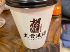 -大赏足道(全运店)
