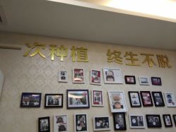 -太原丽都医疗美容医院