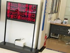 -中国建设银行(北京南沙滩支行)