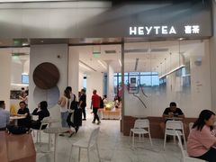 -喜茶(永旺梦乐城店)