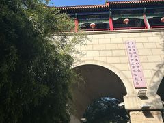 -西安曲江寒窑遗址公园