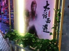 -捞围鲜·港式打边炉(海阳路店)