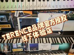 -鹰巢数码EAGLE’S NEST(燕莎店)