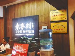 等位区-袁家村关中印象体验地(大唐不夜城店)