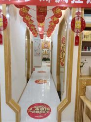 -慈蕊美容养生·专业经络调理