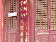 -汤和墓古迹园