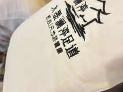 -水墨澜渟足道·SPA(瘦西湖旗舰店)