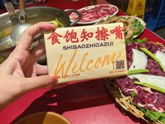 -潮汕·草根牛肉档(上海荟聚城市集市店)